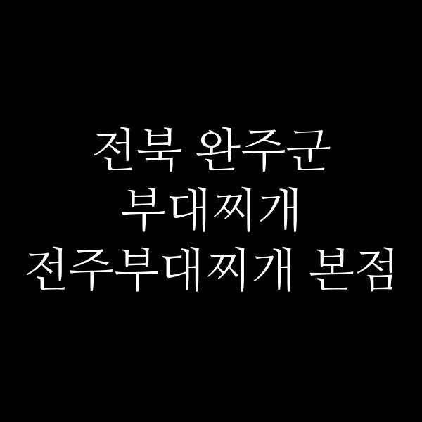 요약 정보 이미지