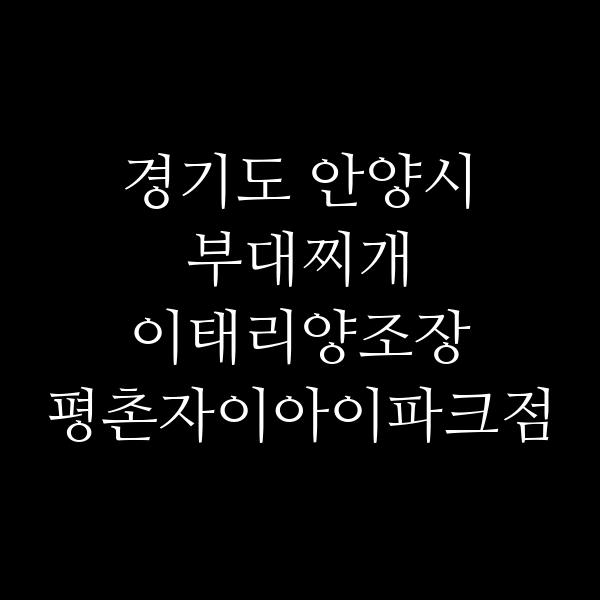 요약 정보 이미지