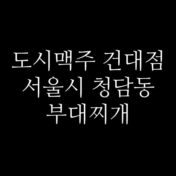 요약 정보 이미지