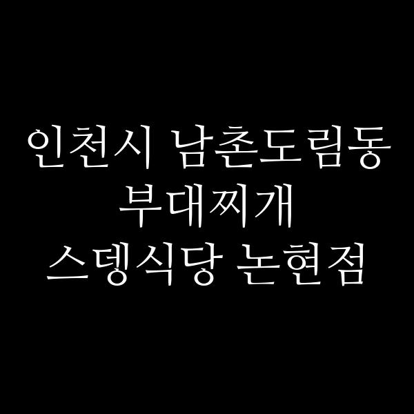 요약 정보 이미지