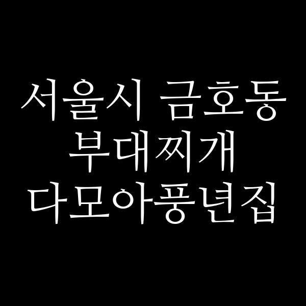 요약 정보 이미지