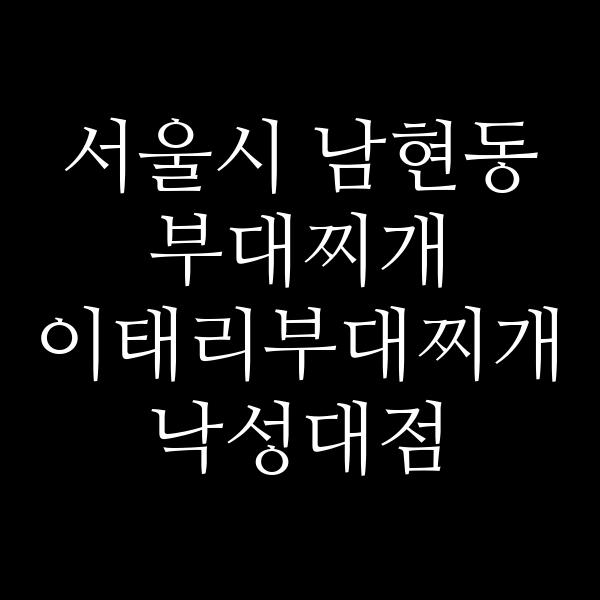 요약 정보 이미지