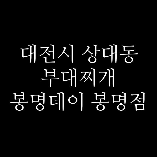 요약 정보 이미지