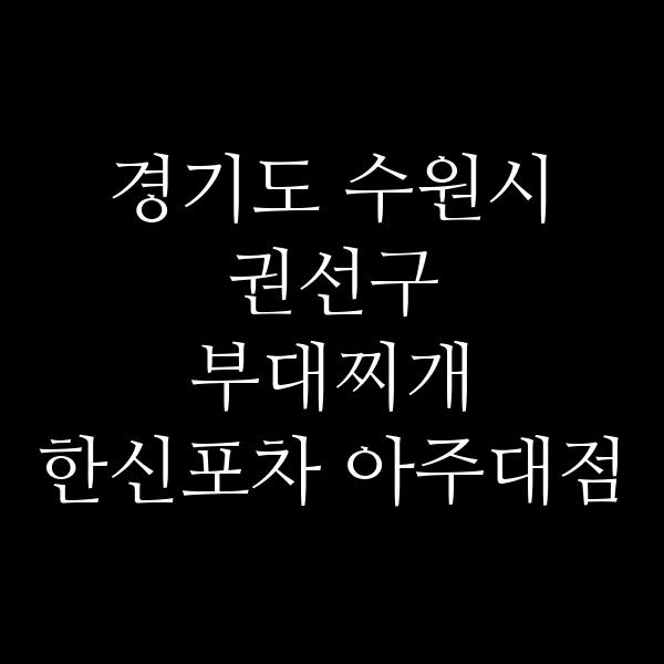 요약 정보 이미지