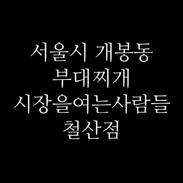 요약 정보 이미지