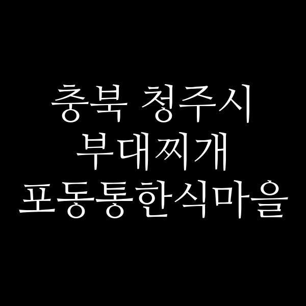 요약 정보 이미지