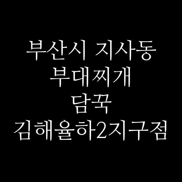 요약 정보 이미지