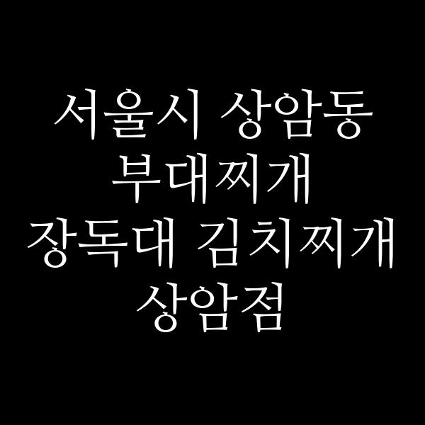요약 정보 이미지