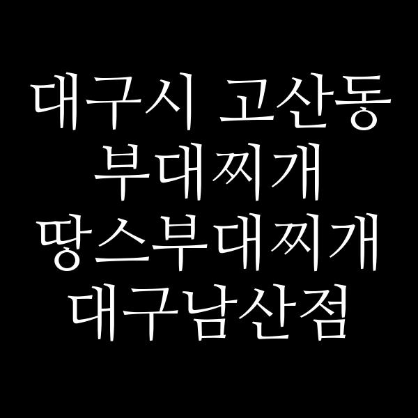 요약 정보 이미지