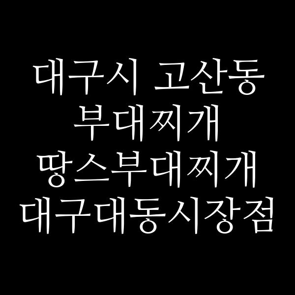 요약 정보 이미지