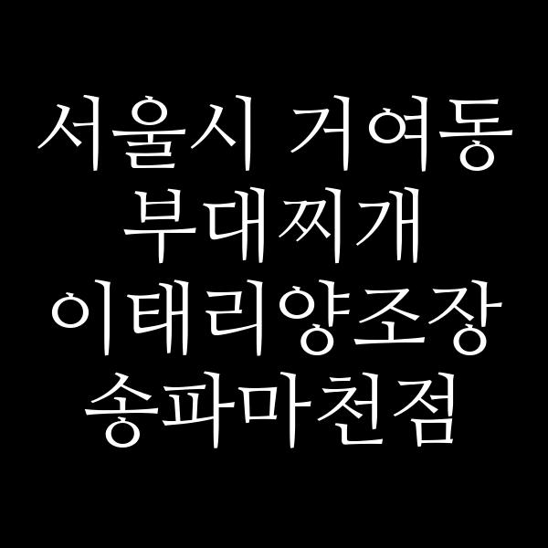 요약 정보 이미지