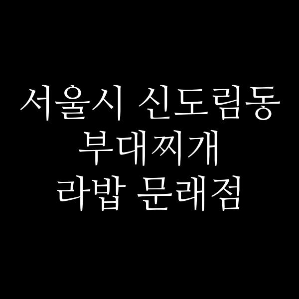 요약 정보 이미지