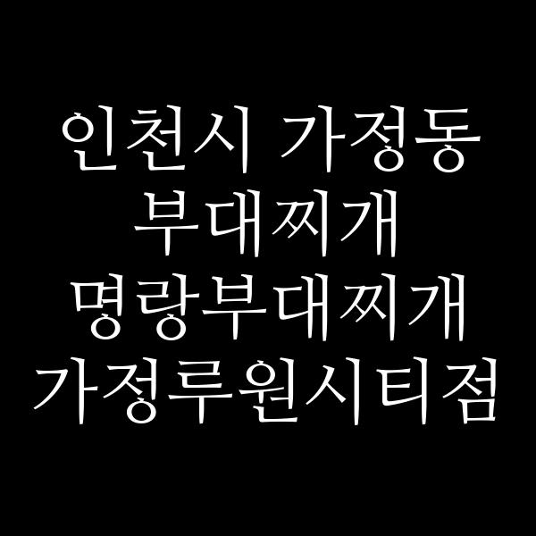 요약 정보 이미지