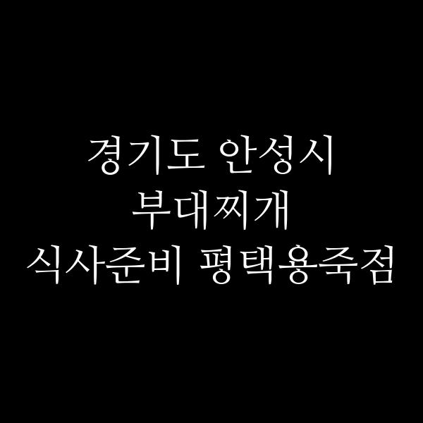 요약 정보 이미지