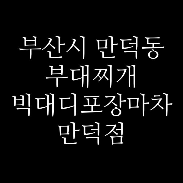 요약 정보 이미지