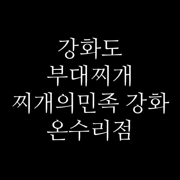 요약 정보 이미지