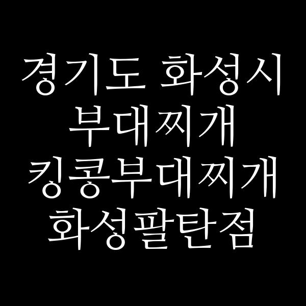 요약 정보 이미지