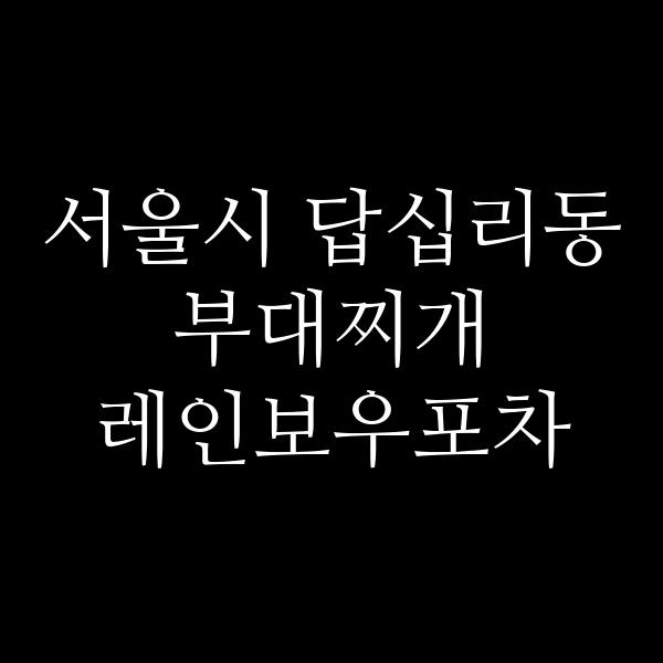 요약 정보 이미지