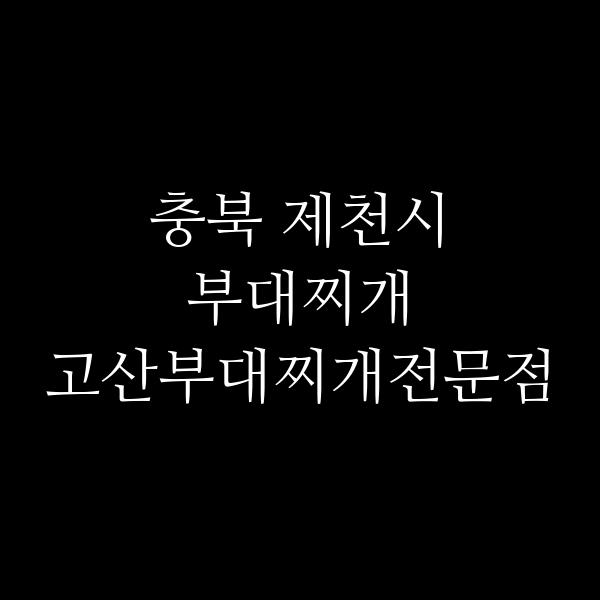 요약 정보 이미지