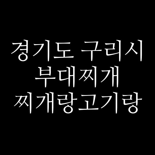 요약 정보 이미지