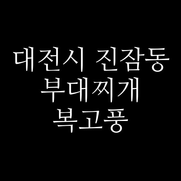 요약 정보 이미지