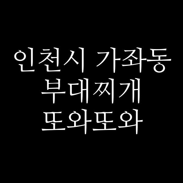 요약 정보 이미지