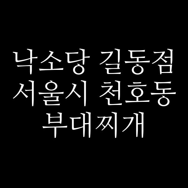 요약 정보 이미지