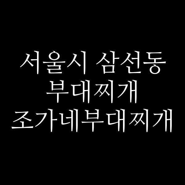 요약 정보 이미지