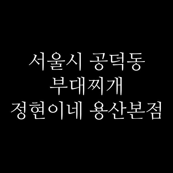 요약 정보 이미지