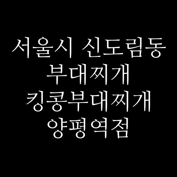 요약 정보 이미지
