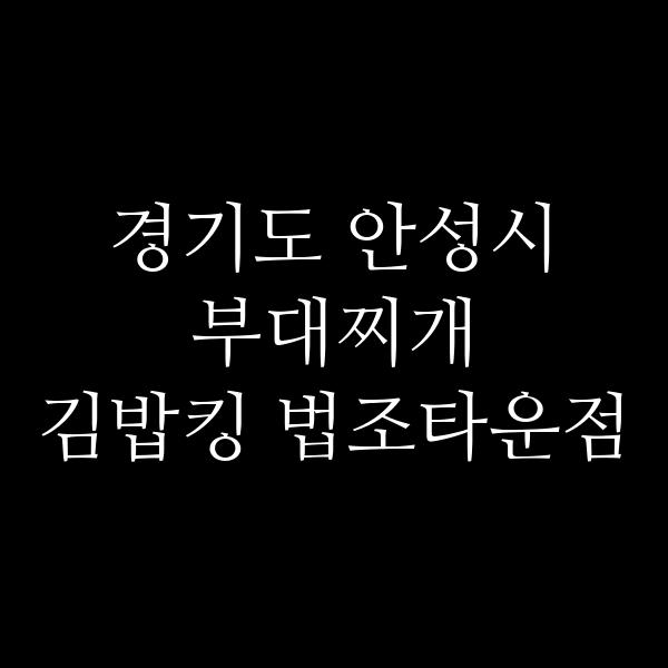 요약 정보 이미지