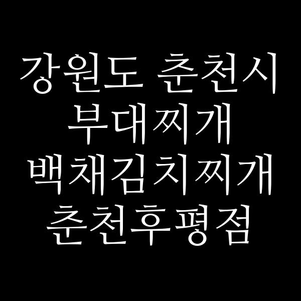 요약 정보 이미지