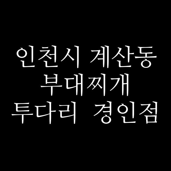 요약 정보 이미지