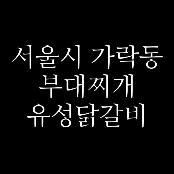 요약 정보 이미지