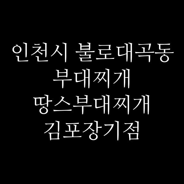 요약 정보 이미지