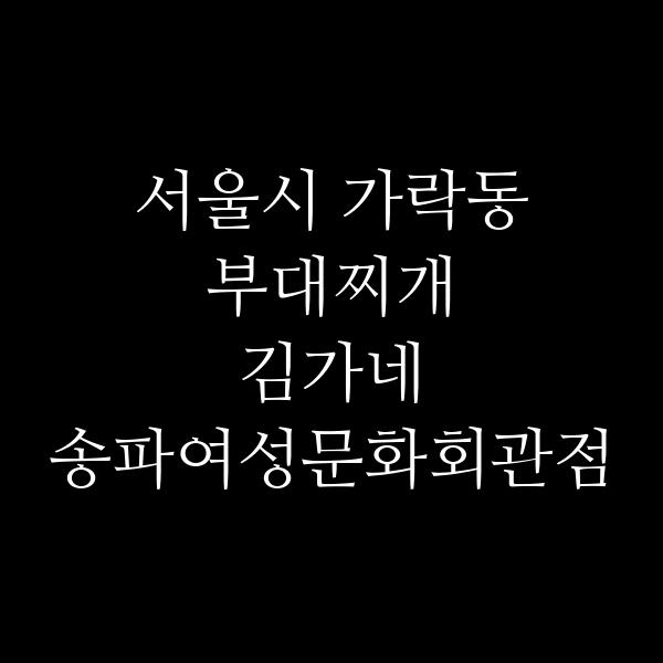 요약 정보 이미지