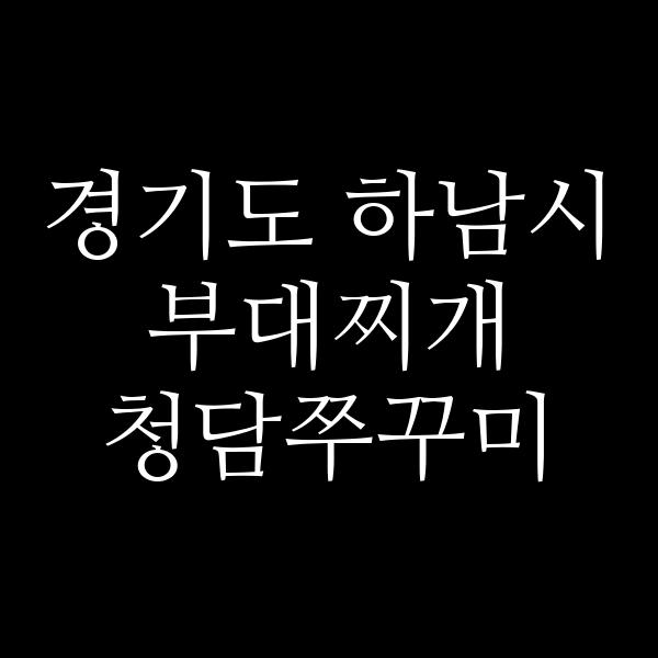 요약 정보 이미지