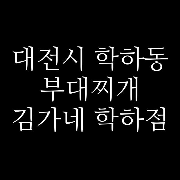 요약 정보 이미지