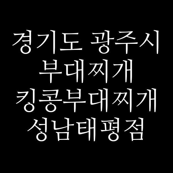 요약 정보 이미지