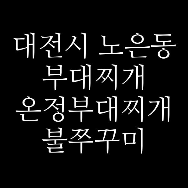 요약 정보 이미지