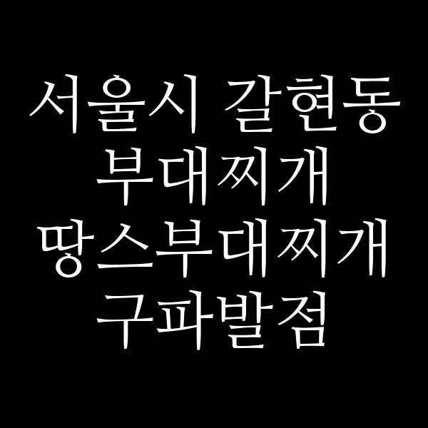 요약 정보 이미지