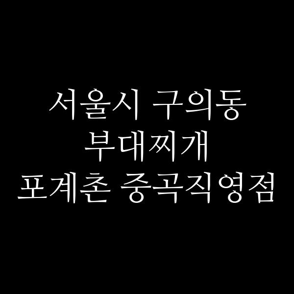 요약 정보 이미지