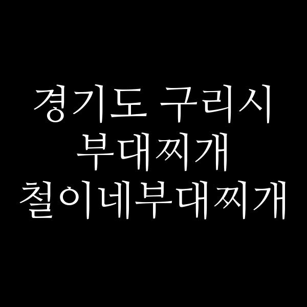 요약 정보 이미지