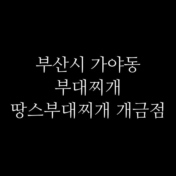 요약 정보 이미지