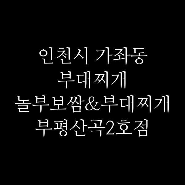 요약 정보 이미지