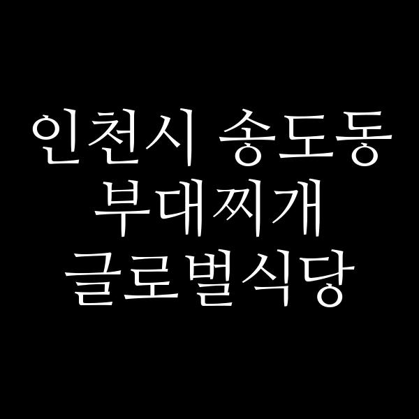 요약 정보 이미지