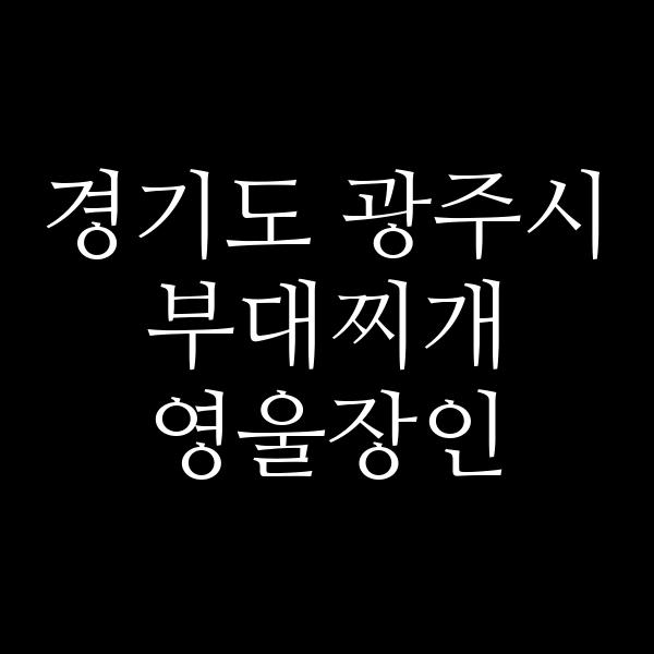 요약 정보 이미지