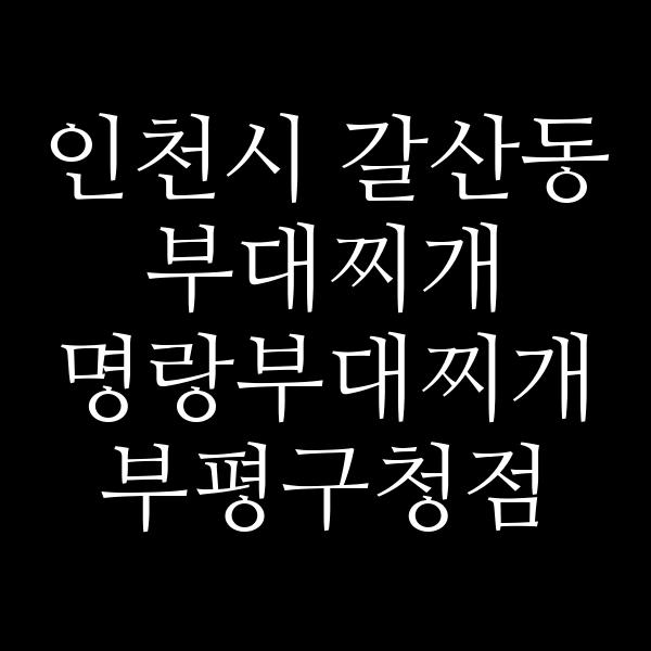 요약 정보 이미지