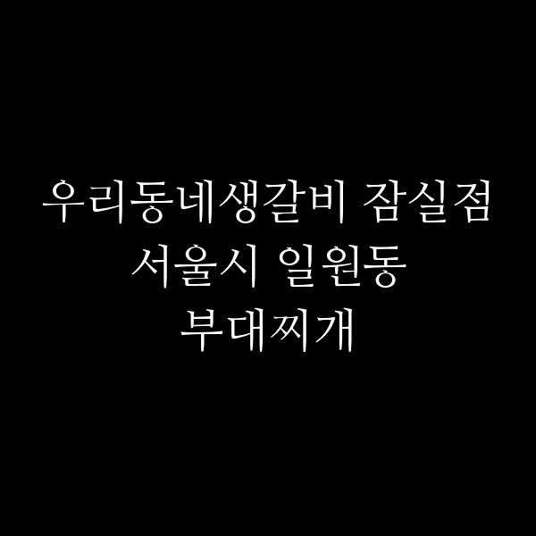 요약 정보 이미지