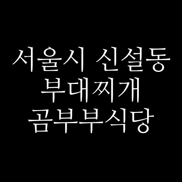 요약 정보 이미지